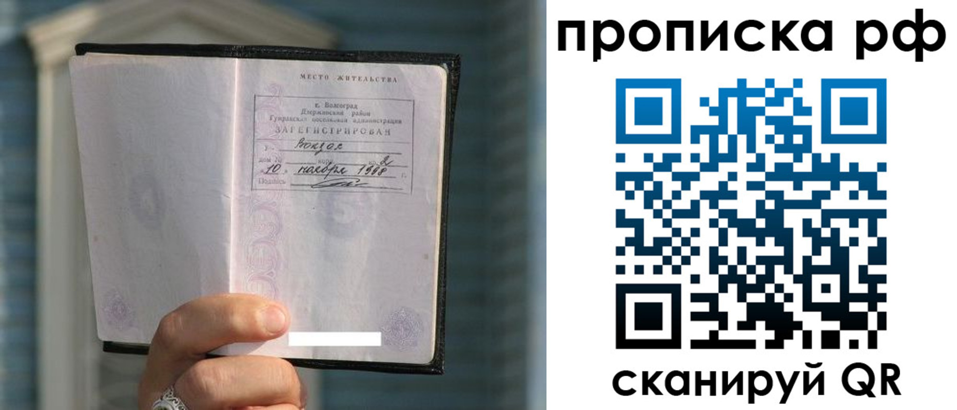 регистрация для школы в Валуйках